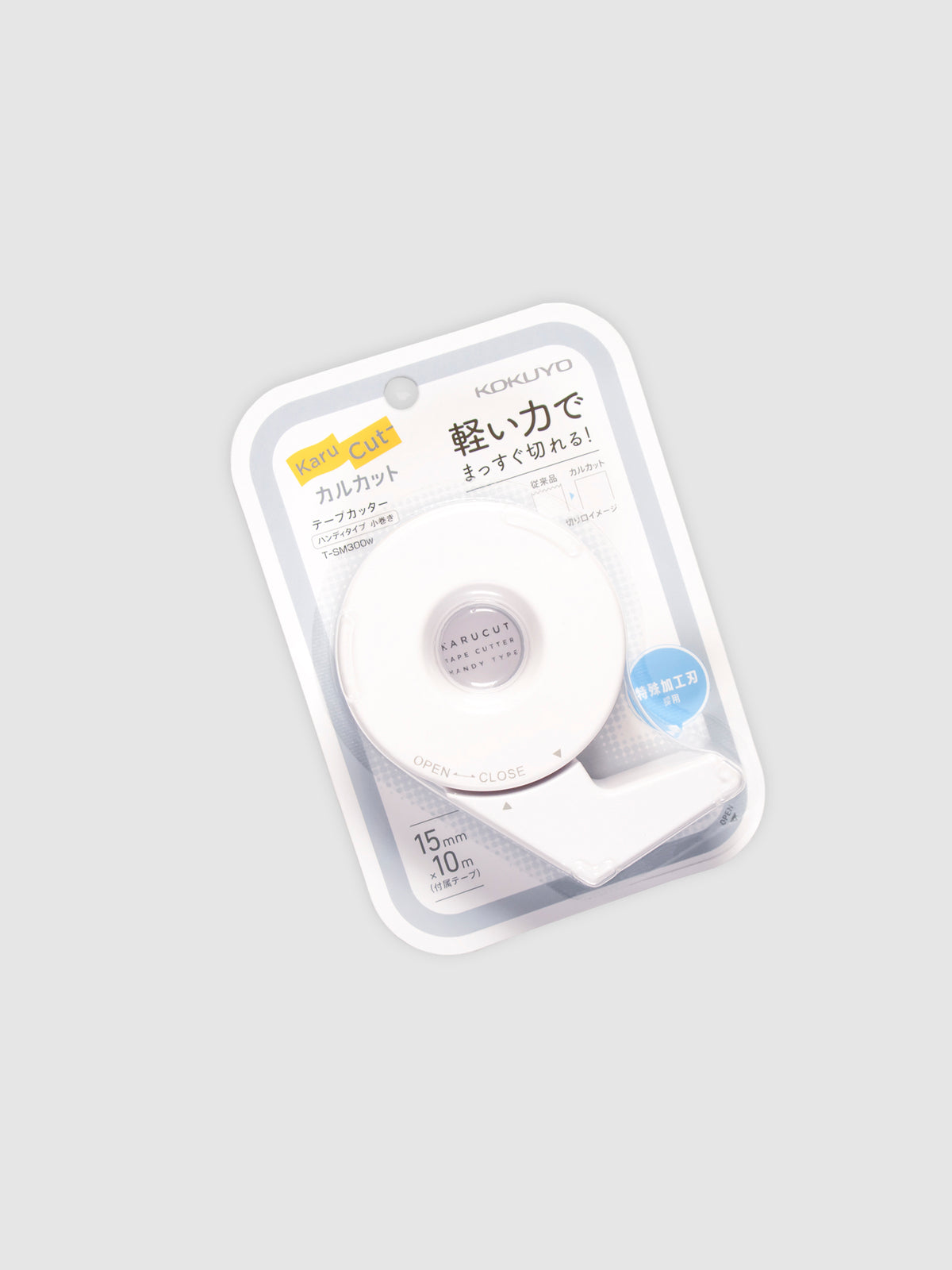 Kokuyo Karu Cut Tape Cutter, Small, Cloth and Paper. Tape cutter in its packaging turned slightly to the left against a neutral background.