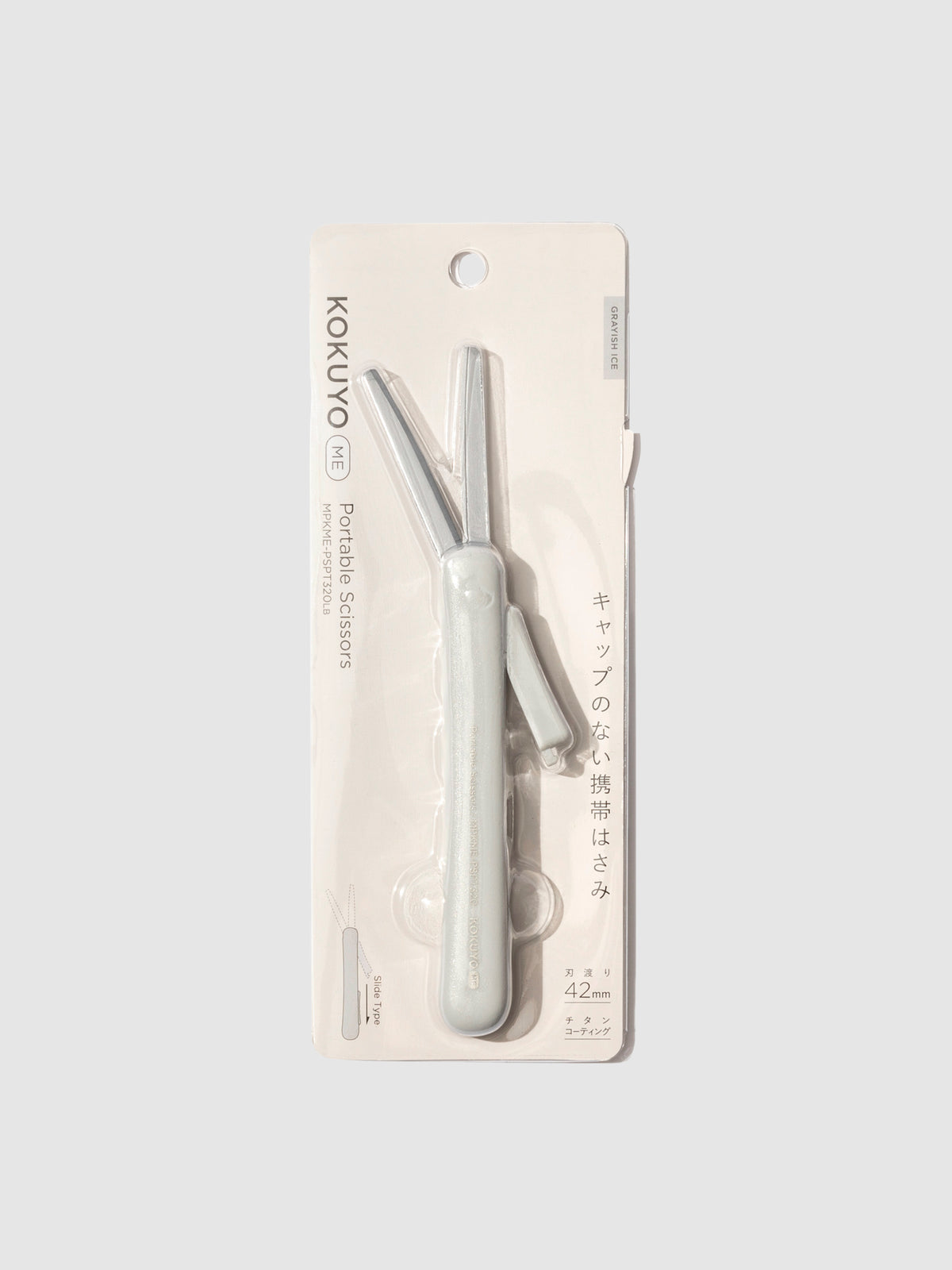 Scissors displayed in their packaging. Color shown is grayish ice.