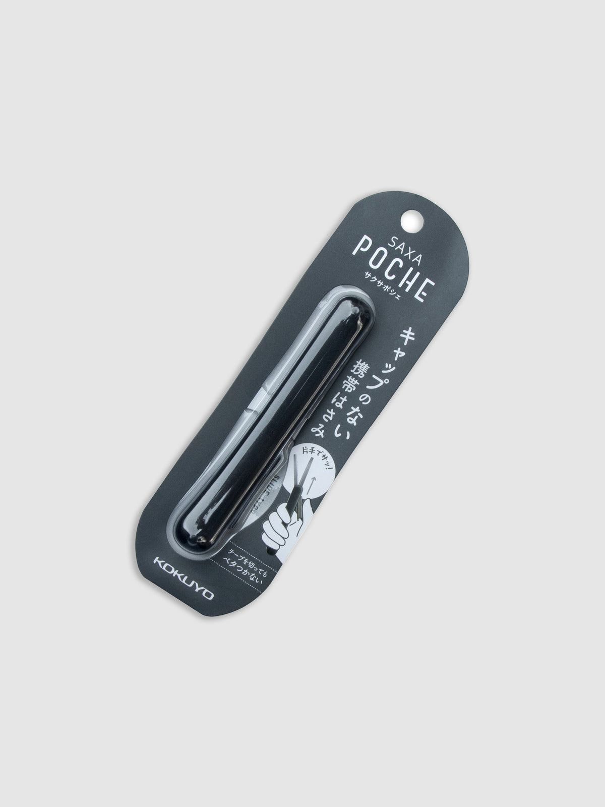 Black Kokuyo Saxa Poche Compact Scissors