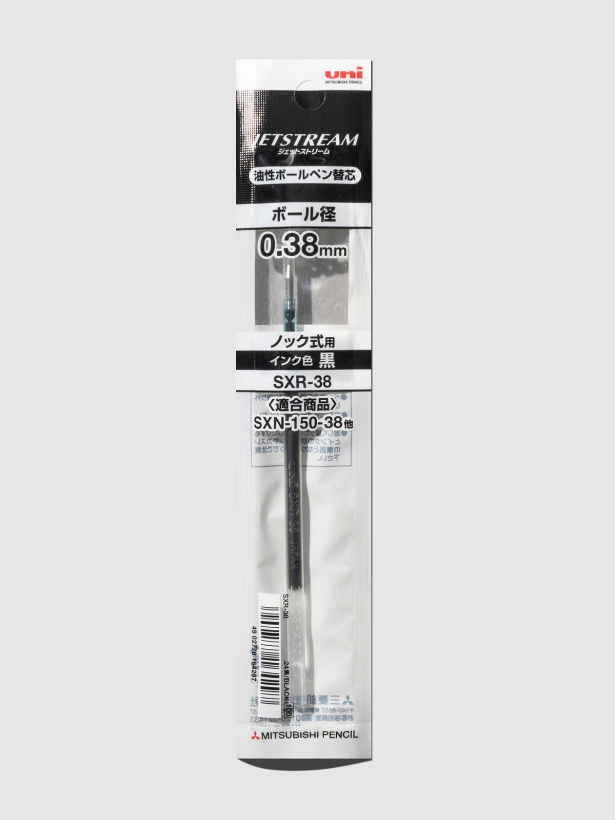 Uni Jetstream Ballpoint Pen Black ink refill displayed on a neutral background.