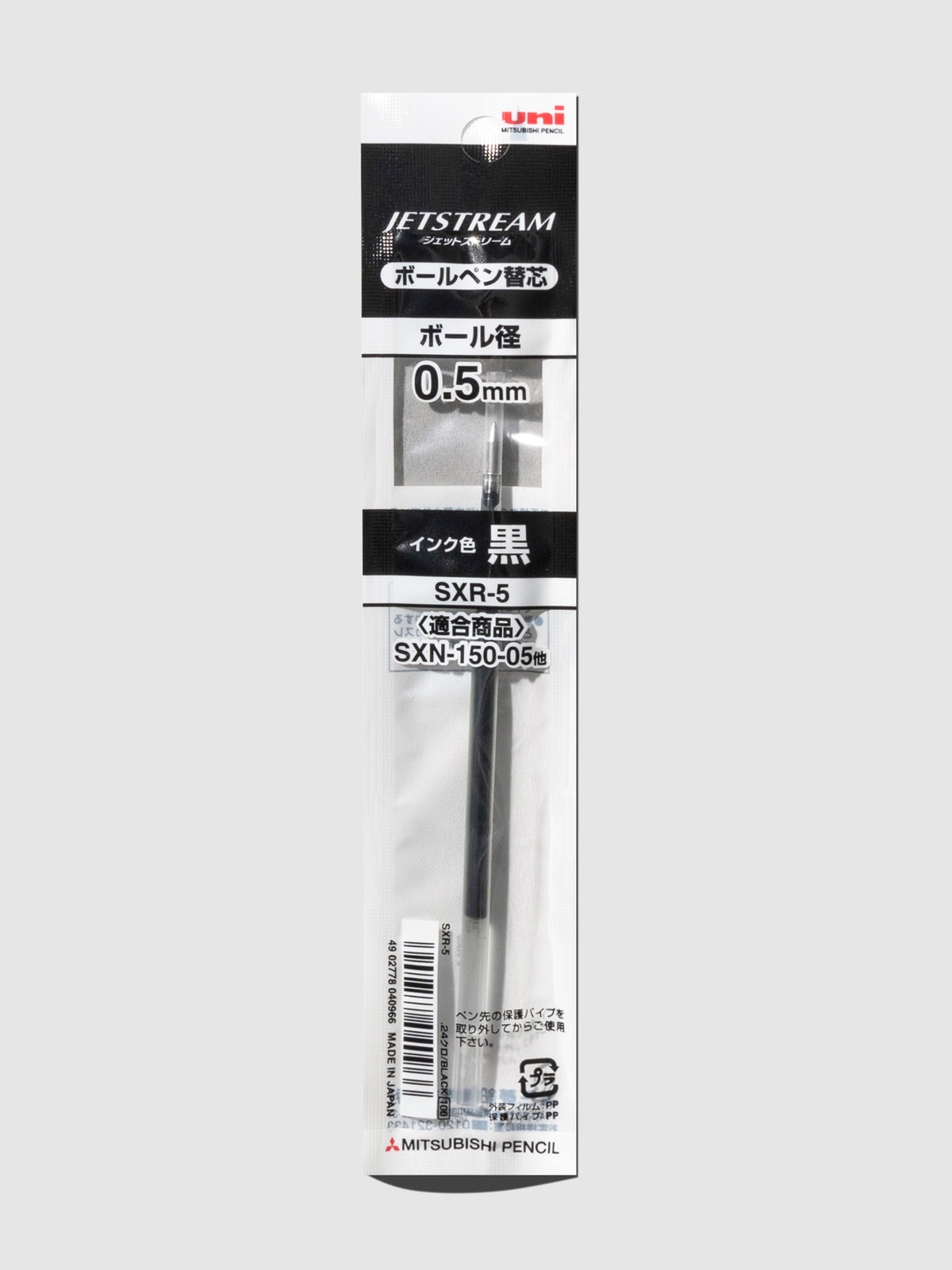 Uni Jetstream Ballpoint Pen Black ink refill displayed on a neutral background.