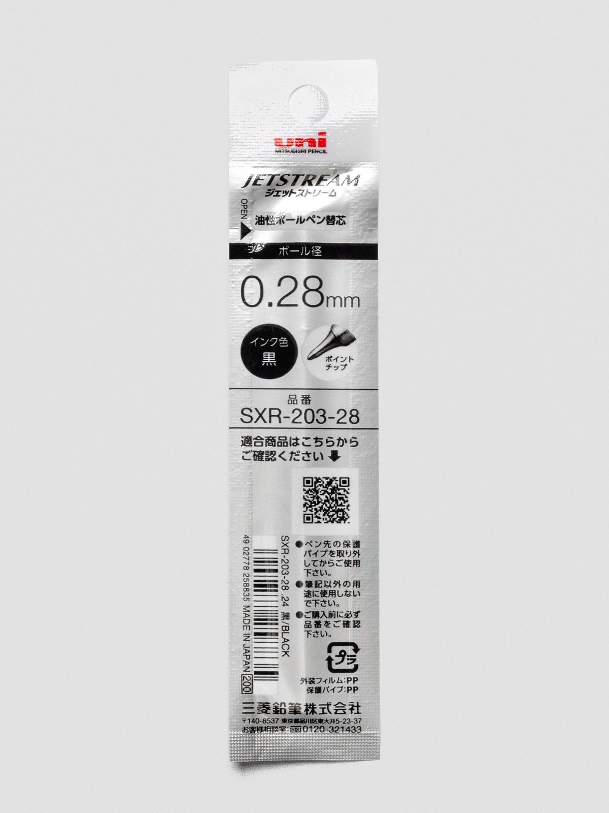 Back view of a pen refill with black ink shown in packaging.