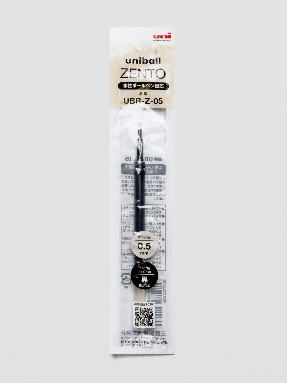 Front view of black ink 0.5 mm pen refill shown in packaging.