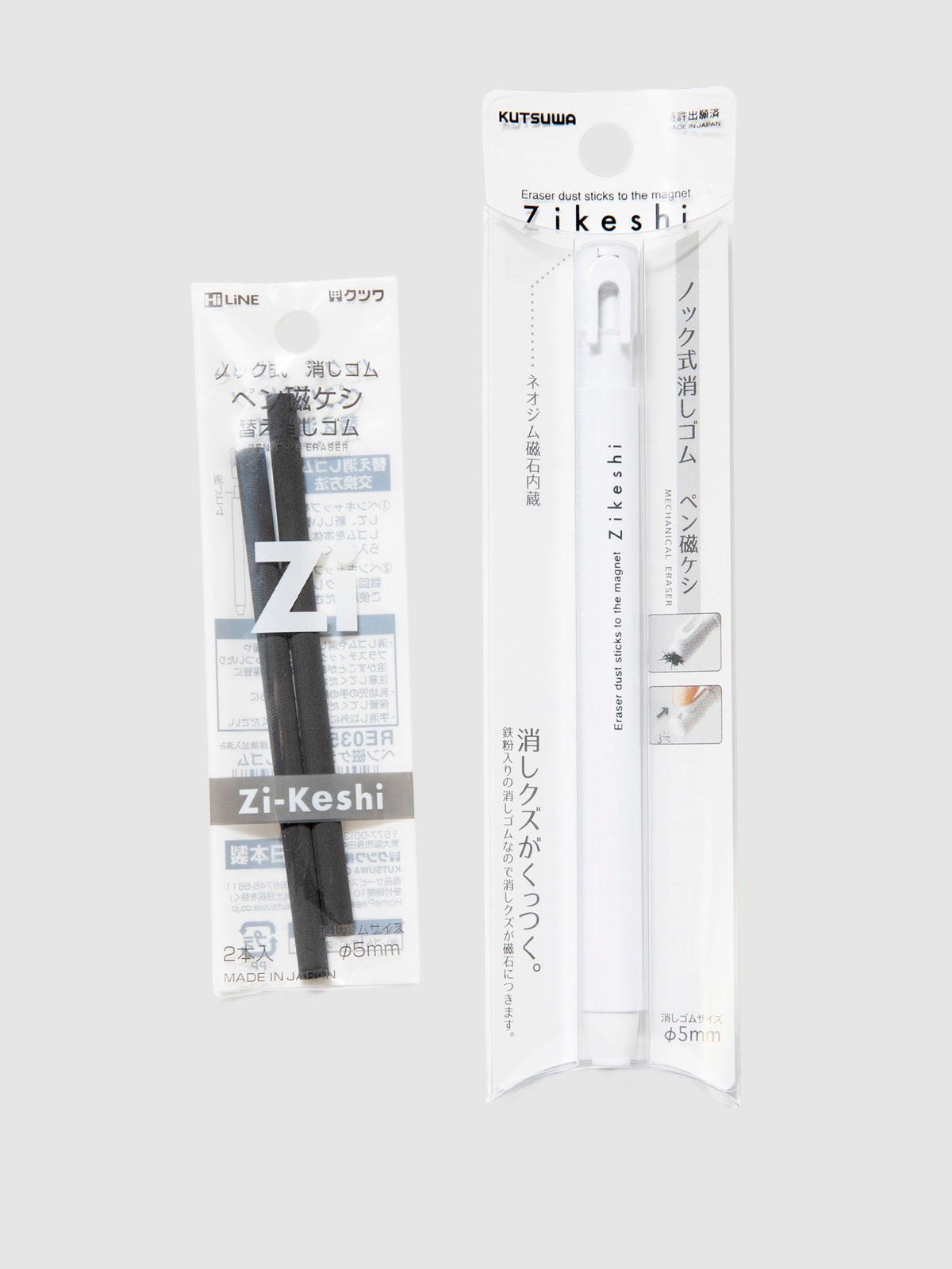 Kutsuwa HiLine Zikeshi Pen Type Eraser Refill, Cloth and Paper. Black eraser refills and the white eraser body they are meant to fill in their packaging. They are against a neutral background.