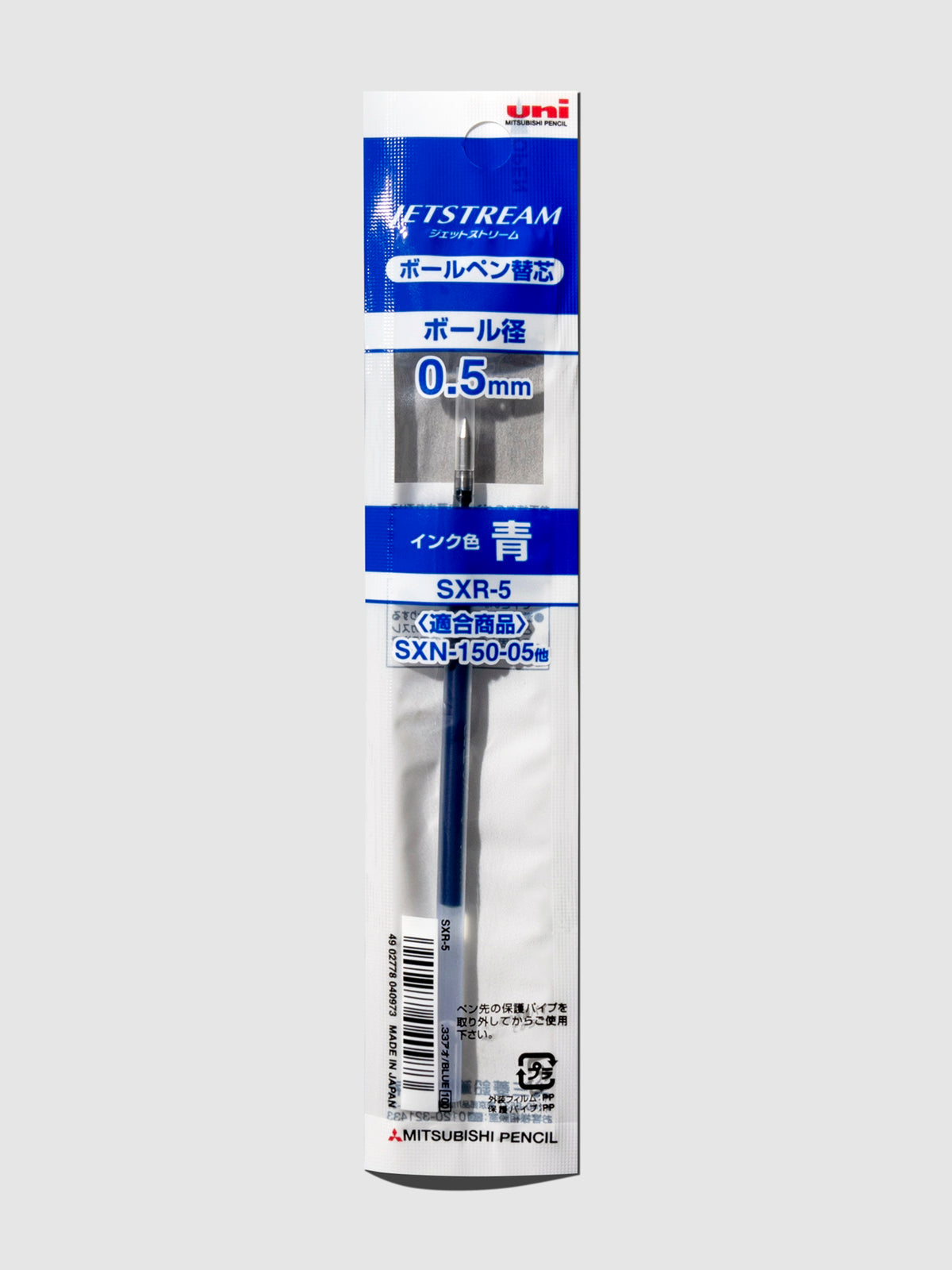 Uni Jetstream Ballpoint Pen Blue ink refill displayed on a neutral background.